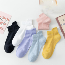 Laden Sie das Bild in den Galerie-Viewer, Ultradünne, rutschfeste Socken mit unsichtbarem Effekt