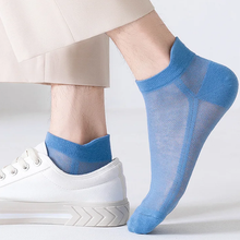 Laden Sie das Bild in den Galerie-Viewer, Ultradünne, rutschfeste Socken mit unsichtbarem Effekt