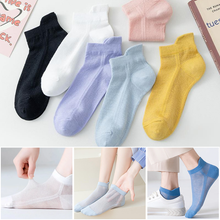 Laden Sie das Bild in den Galerie-Viewer, Ultradünne, rutschfeste Socken mit unsichtbarem Effekt